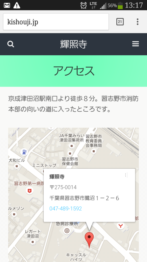Screenshot_2015-05-11-13-17-42