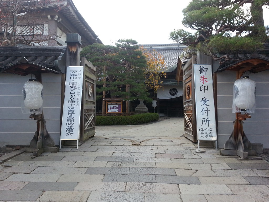 大本山善光寺大本願にて別時念仏